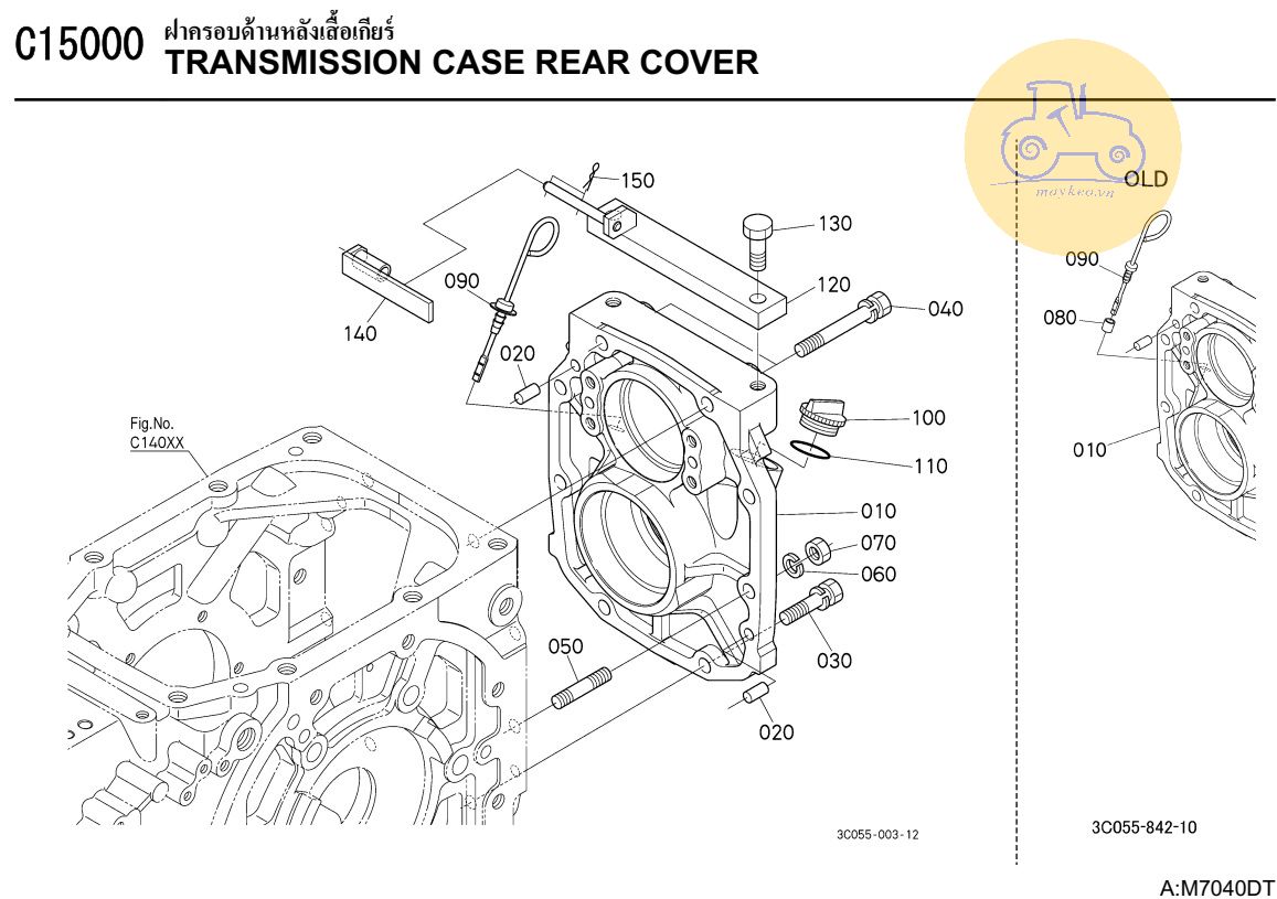 Nắp sau hộp số
